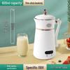 Dual Voltage Portable Soy Milk Maker & Juice Extractor - Low Noise, No Soak, Multifunctional for Beans, Rice, Cereal, Vegetables, and Fruits.