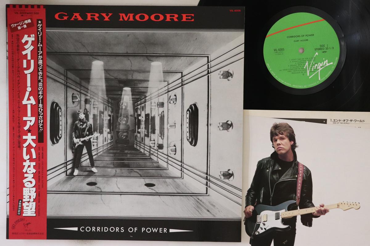 

Пластинка LP GARY MOORE - Corridors Of Power VIL6005 VIRGIN 1982 Япония Obi Rock Б/у