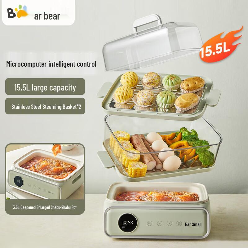 Bear Multi-function Electric Steamer Pot CN plug (adapter included)