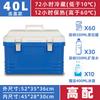 JINGGENG Commercial Insulated Cooler Box