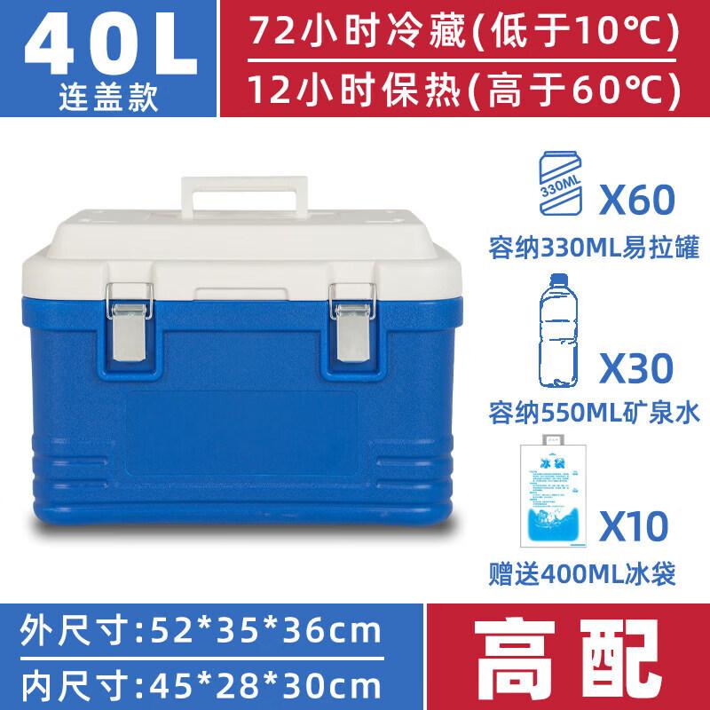 JINGGENG Commercial Insulated Cooler Box
