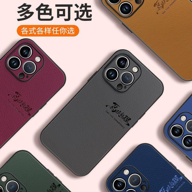 Applicable to iPhone16 Pro mobile phone case all-inclusive new Apple 17promax case 14 new product 13 series 15p