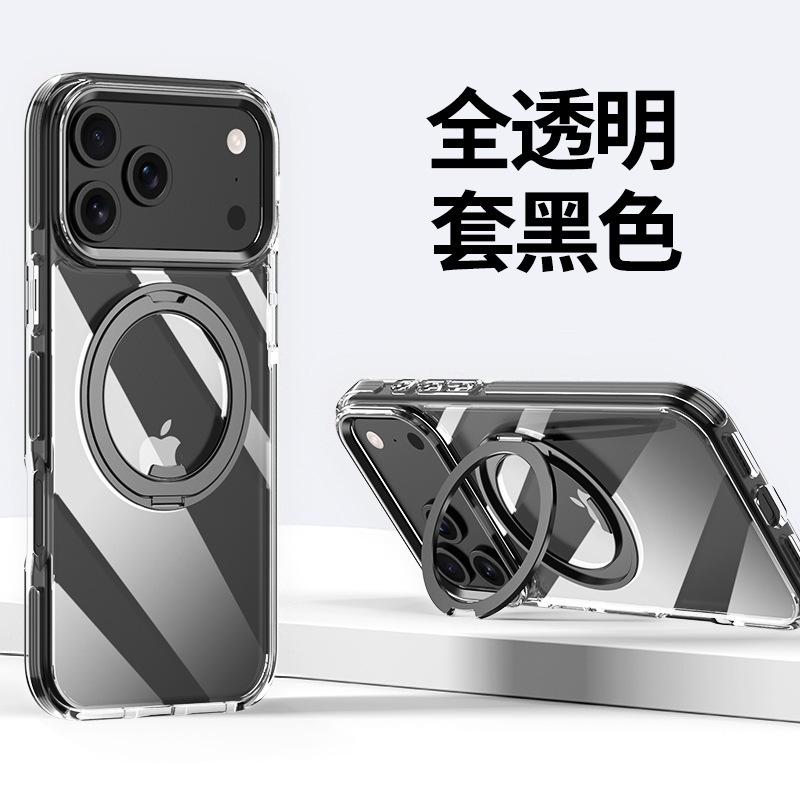 Suitable for iPhone 17 Pro Max phone case with dual-color border, 360-degree gear stand, transparent phone case for Apple 15.