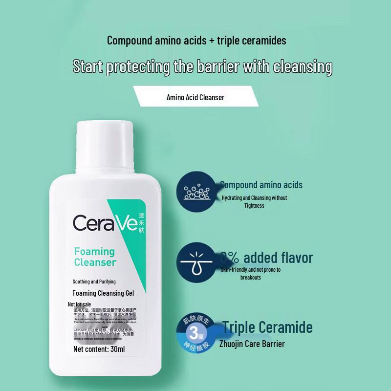 CeraVe Soothing Cleansing Foaming Gel