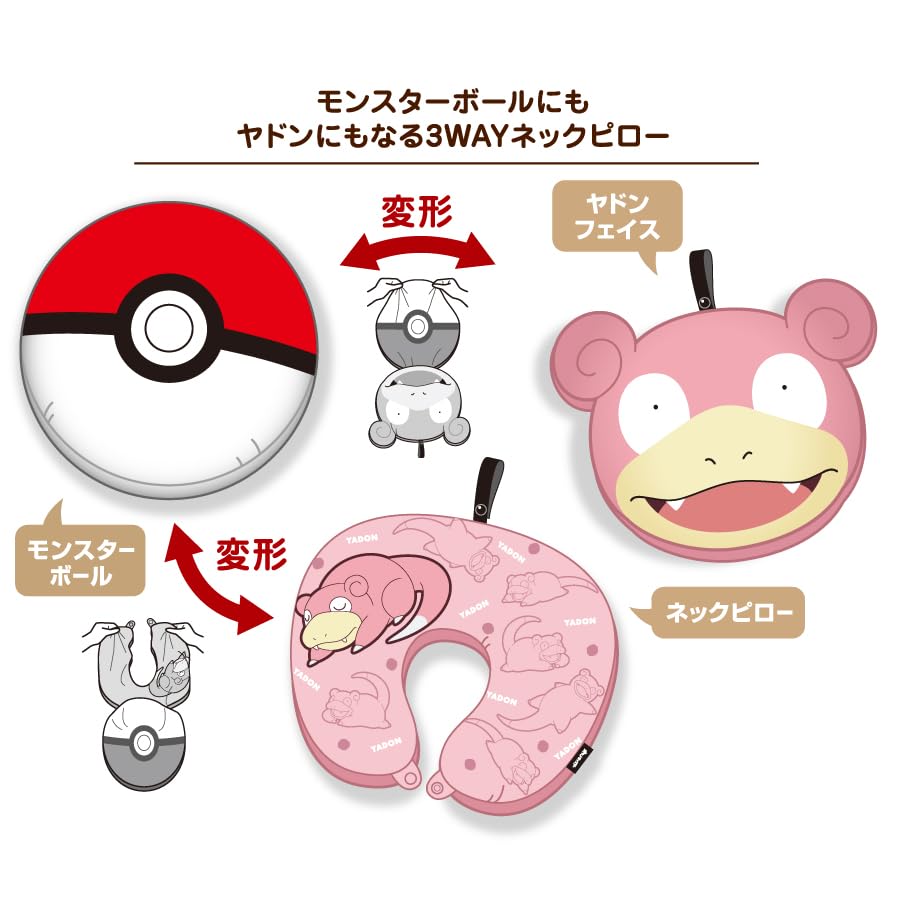 Pokemon neck pillow that can be used as a monster ball or a pillow 3-way