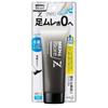 Mens Z Smooth Foot Cream 70g 1 Pack Mens Biore Z Smooth Foot Cream, Soap Scent, 2.5 Oz (70 G), Keep