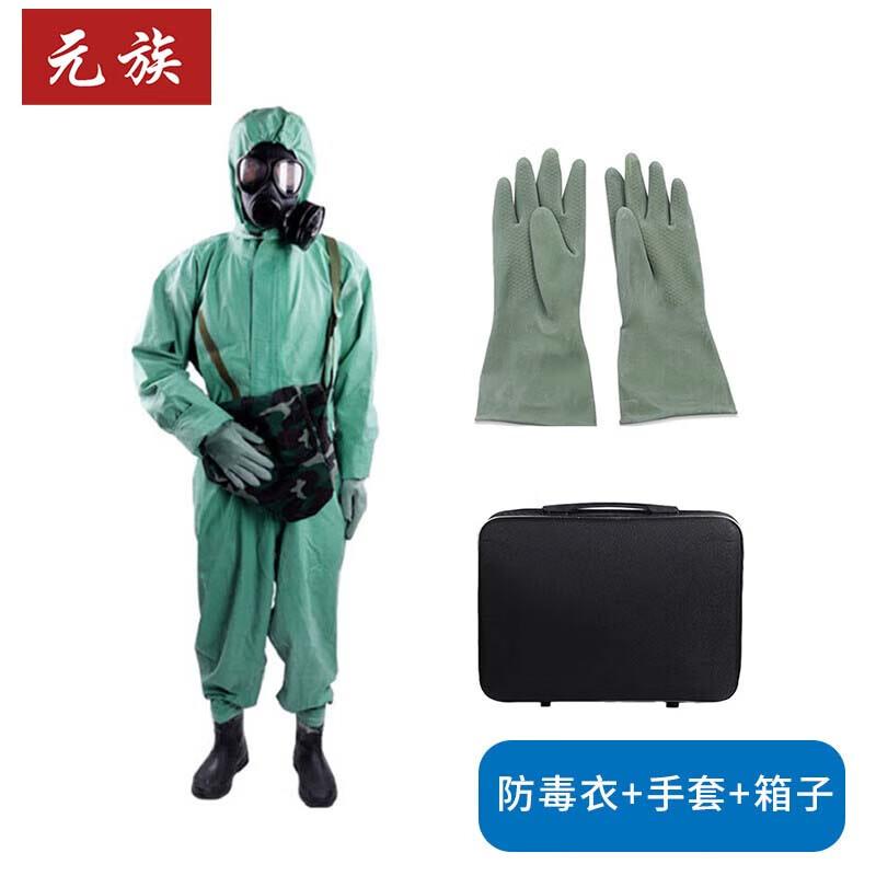 Yuanzu FFY03 Chemical Protective Suit