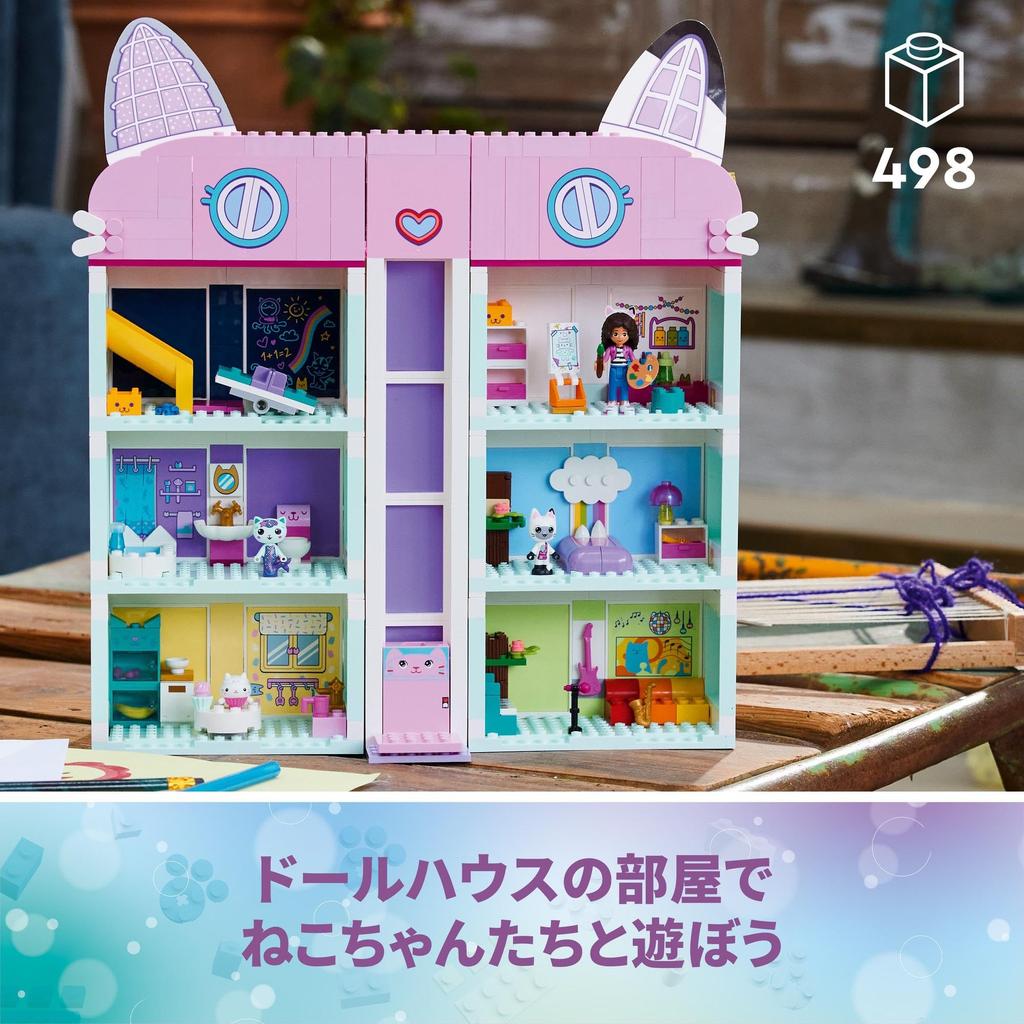 LEGO Gabby's Dollhouse Gabby's Dollhouse 10788 Toy Boys Girls