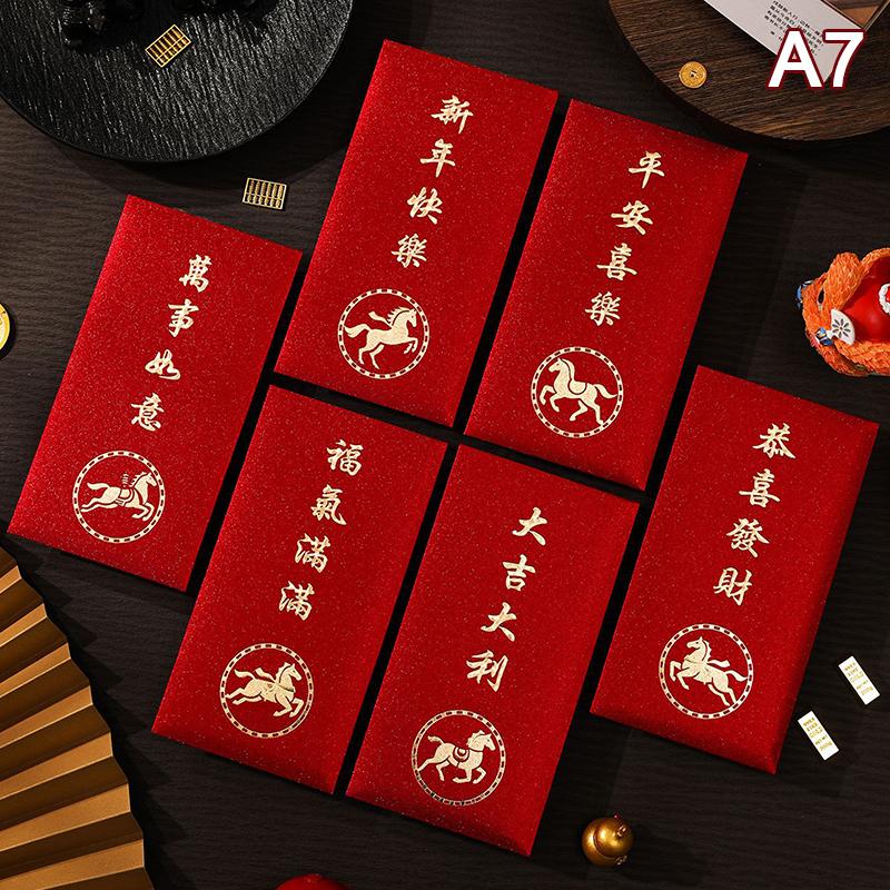 6Pcs 2026 Year Of The Horse Red Envelopes Chinese  Year Red Packet Lucky Money Bag Gift Envelopes Red Packet