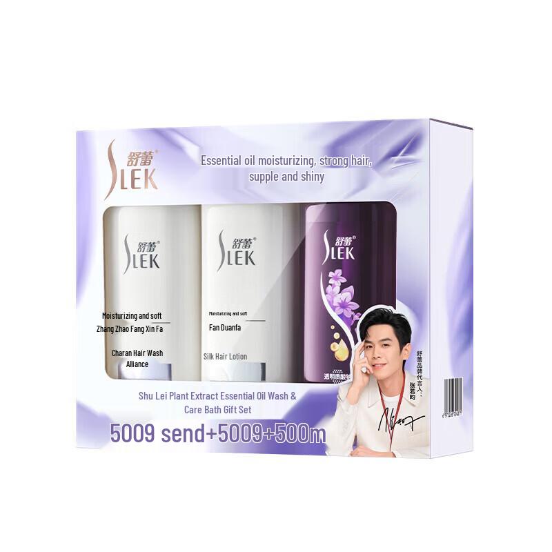 Slek Botanical Essential Oil Hair & Body Care Gift Set