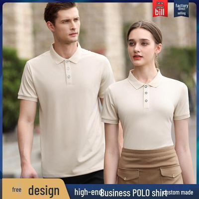 Custom Embroidered Ice Silk Short Sleeve Polo Shirt - Business Team Uniform with Turn-Down Collar.