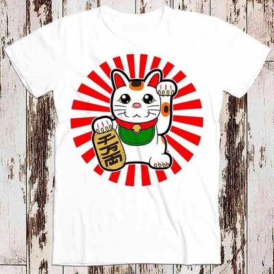 Maneki-Neko Japanische Glückskatze Chinesisches T-Shirt 8771
