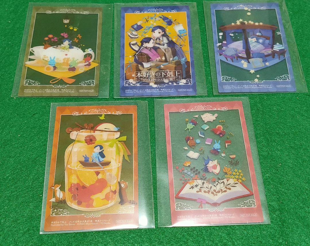 

[USED] Ascendance of a Bookworm purchase bonus card, not for sale