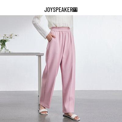 JOY SPEAKER Women's Basic Straight-Leg Casual Pants