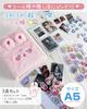 GOKEI A5 Fluffy and Cute Sticker Book for Lightweight Sticker Planner 20 2 Desk PP Card Animal Card Memo Album Oshikatsu, [1 Binder, Refills, Pads],