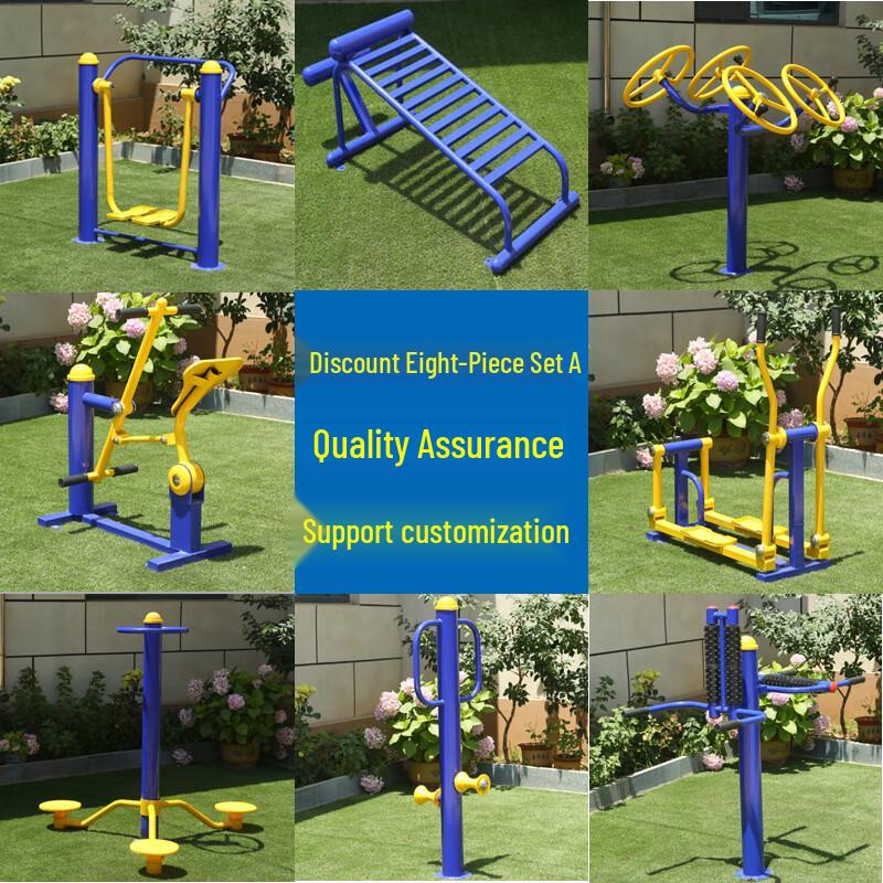 Cang Lang Ya National Standard Outdoor Fitness Equipment Set