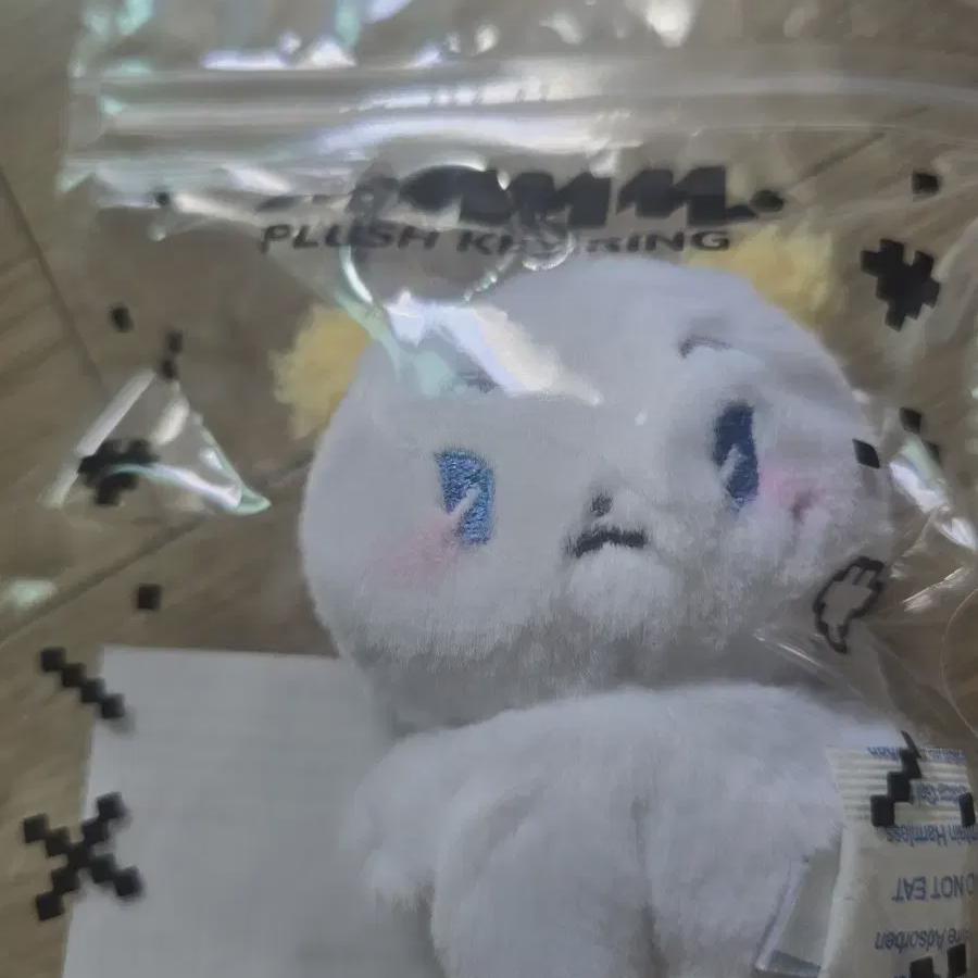 

Plave Mememimu Keyring Is On Sale