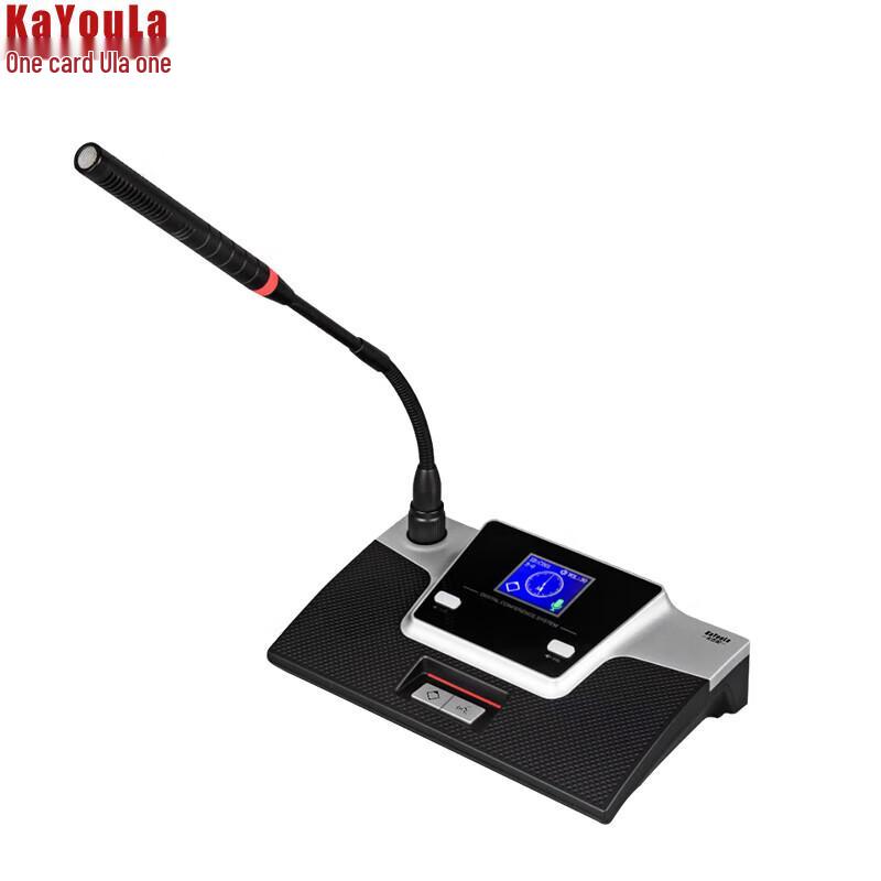 KaYouLa KYL-850S Wired Professional Conference Microphone System (CN version)