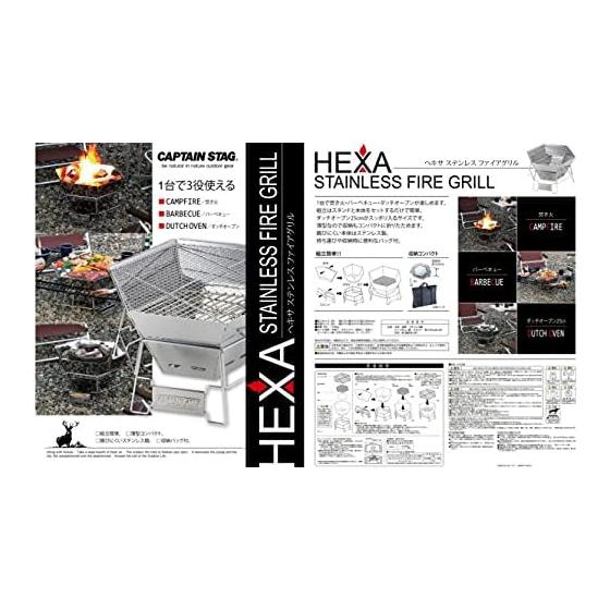 [Amazon.co.jp Limited] CAPTAIN STAG Bonfire Stand Barbecue Stove Grill 3-in-1 Hexa Stainless Steel Fire Grill L Size Stainless Steel Storage Bag