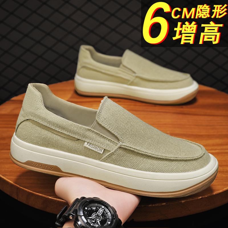 Canvas New Autumn Casual Cloth Shoes Sports Lazy Board Shoes