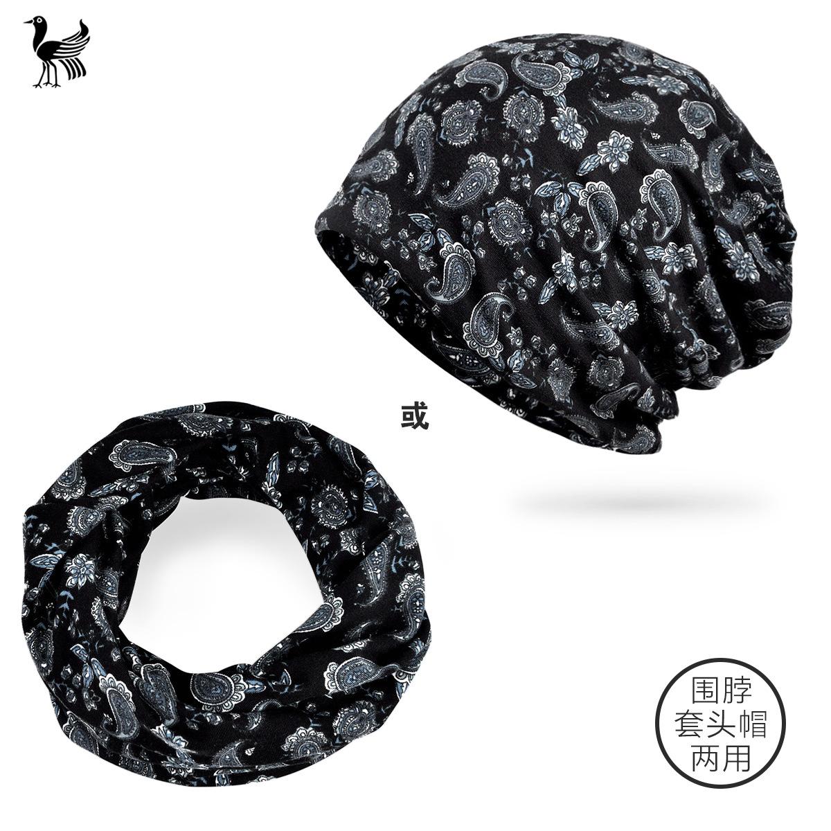 

Четыре сезона Мужские и женские пары Cashew Flower Street Hip Hop Универсальный шарф без полей Пуловер Flexible/dual-use чёрный