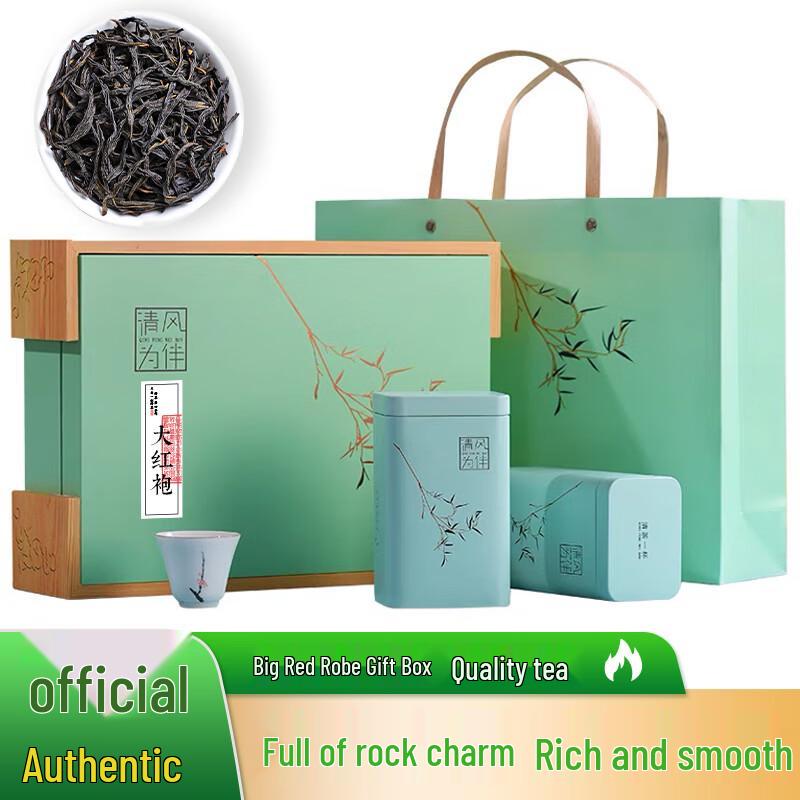 Yun Fuzi Wuyi Mountain Da Hong Pao Oolong Tea Gift Box