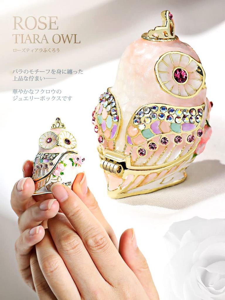 <Rose Tiara Owl (Pink)> Pierce