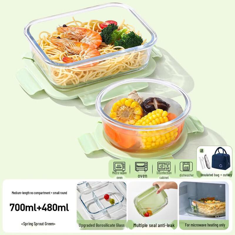 Qiwei Divided Glass Bento Box
