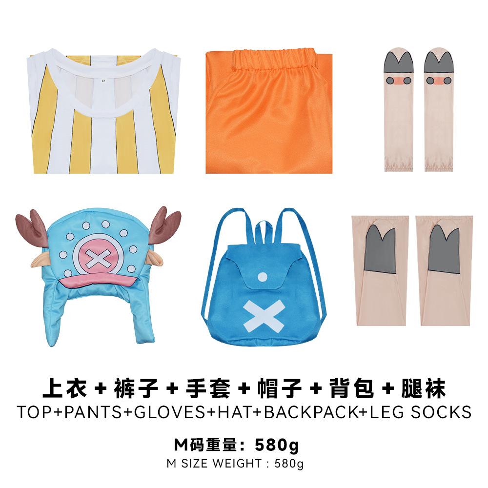 1 Piece Tony Tony Chopper Cosplay