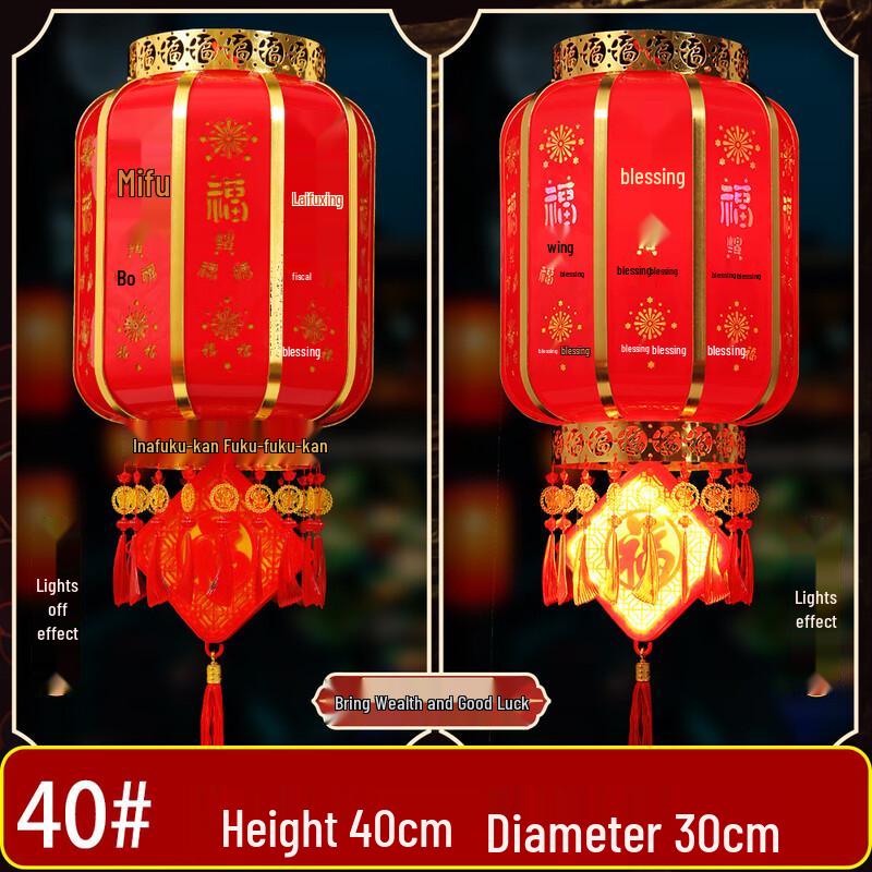 HEIXIE Rotating Outdoor Red Lantern