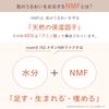 Moisturizing 102 Skin NM Factor Formulated with Amino Acid NMF Moisturizing Lotion Moisturizing Care for Dry Skin Improves Makeup Application 100mL by