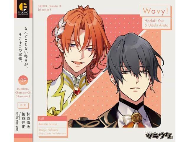 

[CD] Tsukiuta. Character CD 5th Season 9 Yo Hazuki & Shin Uzuki Wavy! TKUT-256