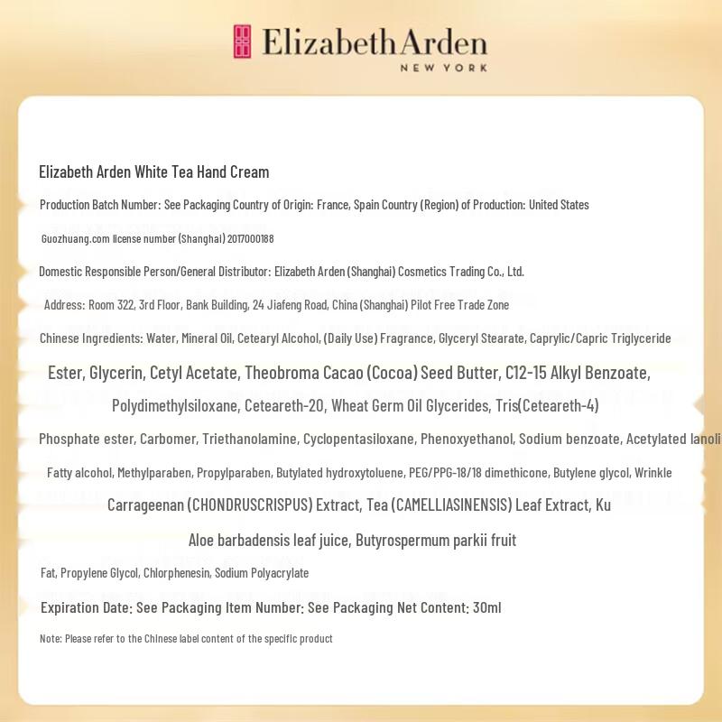 Elizabeth Arden White Tea Hand Cream