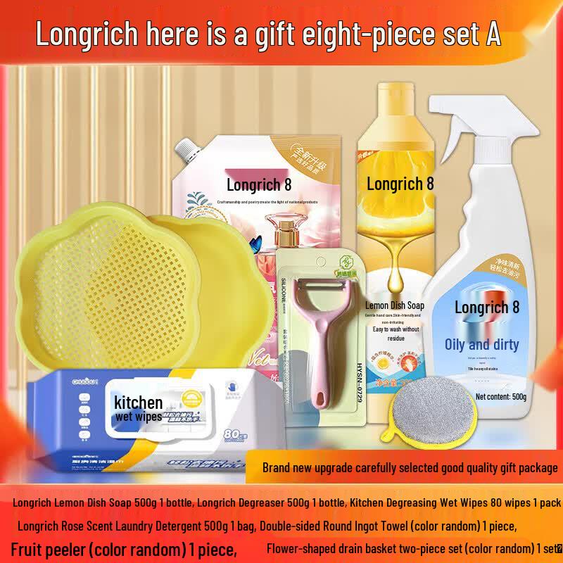 Longliqi 8-Piece Summer Gift Set