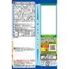 Baby Star Ramen Umashio Flavor Mini 20g48 Bags Bulk Use Snack Appetizer Rolling Stock Event Prize Adult Purchase Company