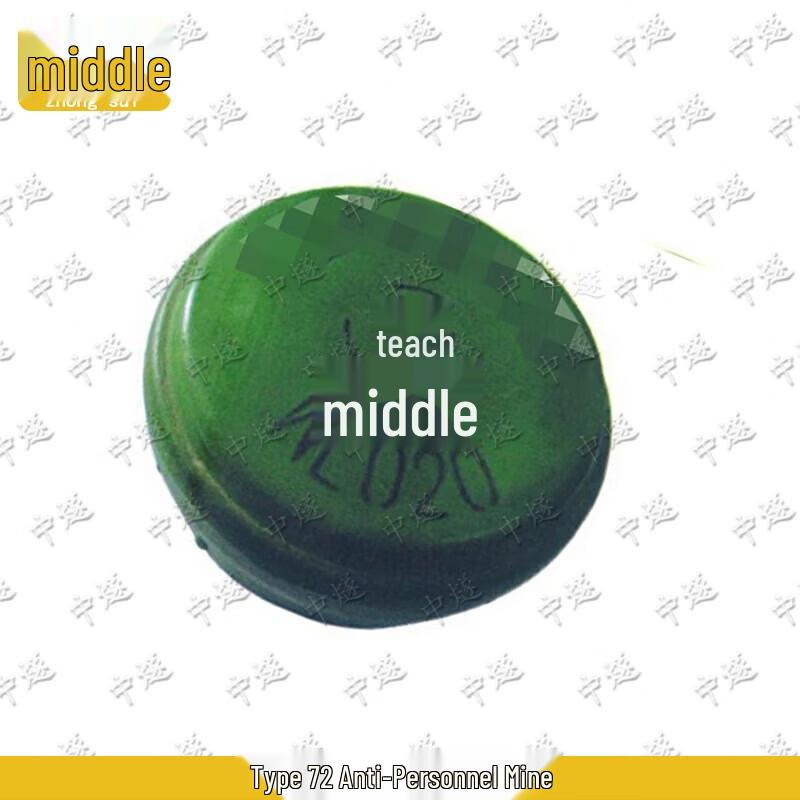 Demilitarized Training Mine Replicas