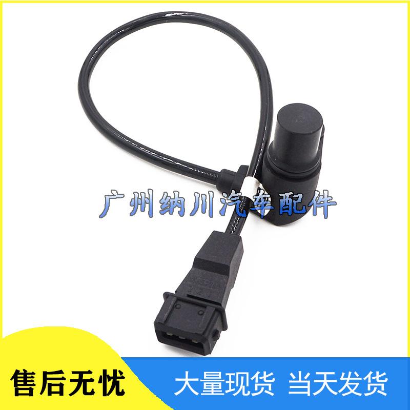 Daewoo Chevrolet GM Crankshaft Position Sensor (Part #96452986)
