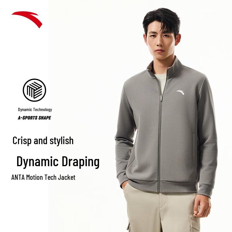 Anta Men's Winter Stand Collar Zipper Jacket