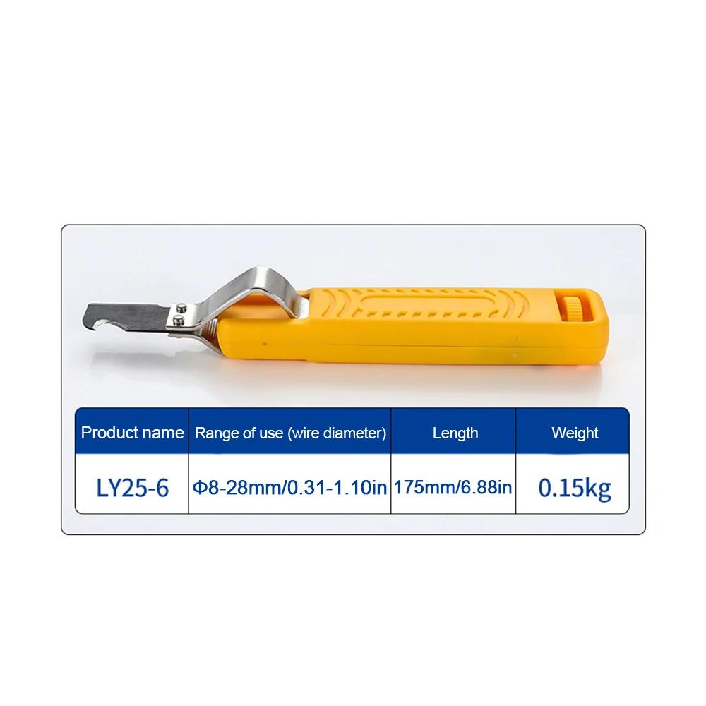 Electrician Wire Stripper Knife Rubber Handle Hand Stripping Tool for 4-16MM PVC Electrician Knife Adjustable Cable Stripping