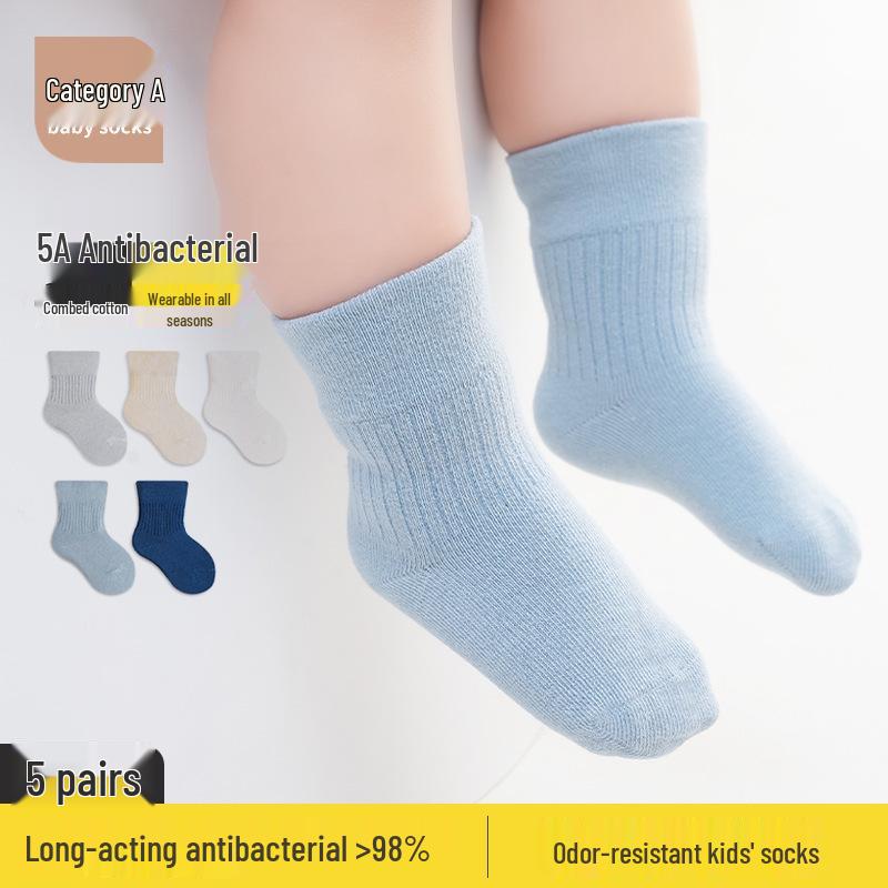 Five-Pair Pack Kids' Combed Cotton Mid-Calf Socks - Antibacterial, Seamless, Breathable, Solid Colors