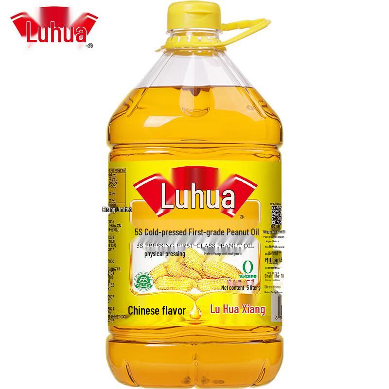 Luhua 5S First-Grade Pressed Peanut Oil