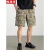 Hengyuanxiang Men's Cotton Loose Cargo Shorts