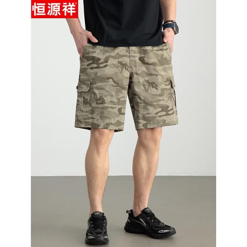 Hengyuanxiang Men's Cotton Loose Cargo Shorts