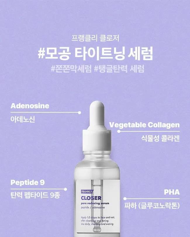 [Serum Ujędrniające] Serum Closer
