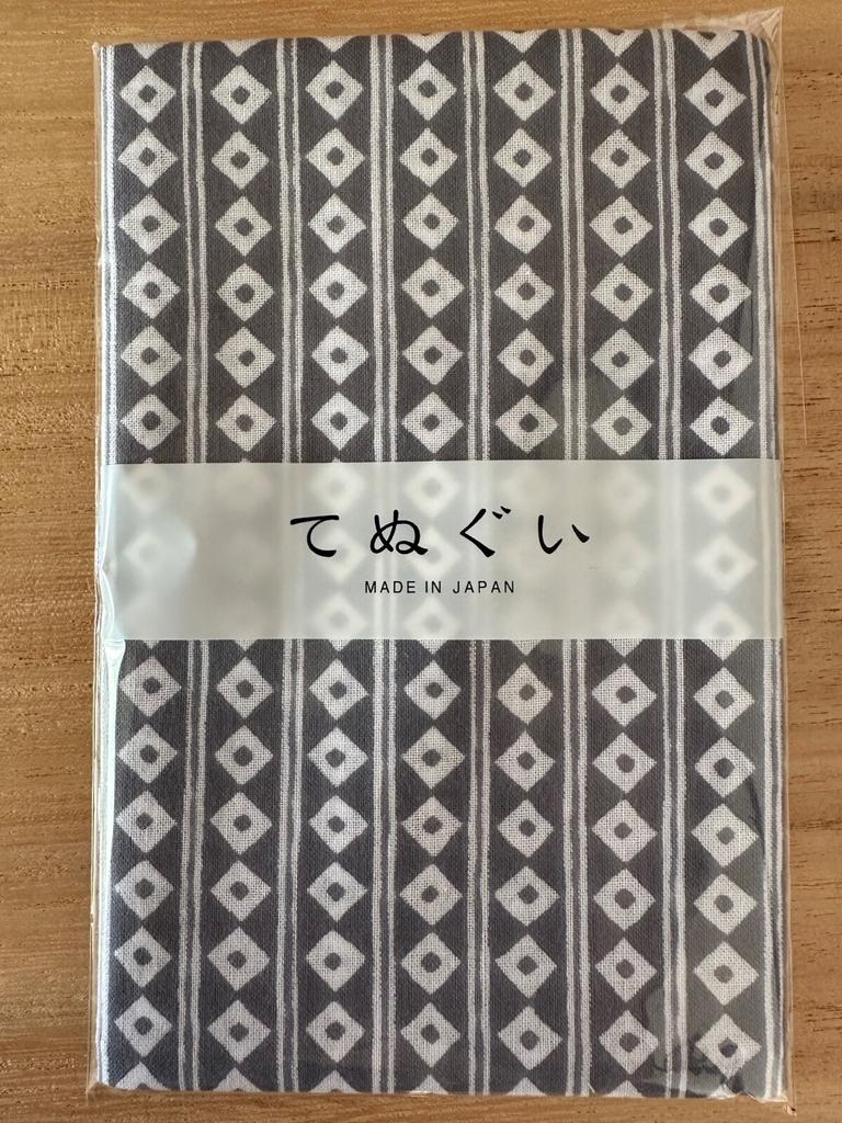 Set 5 Japanese Tenugui Towels Cotton Fabrics Crafts Traditional patterns B