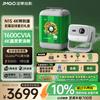 JMGO N1S 4K Triple Laser Gimbal Projector (CN Version)