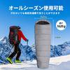 Mummy-style sleeping bag for camping, car camping, and disaster preparedness. Waterproof and easy to use. Ideal for all seasons and winters. HAWK GEAR