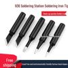 936 Universal Soldering Iron Tip Set: Black Diamond Pointed, Horseshoe, Knife, Round Tips, Constant Temp Internal Heating.