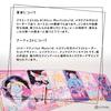Pastel Prism Tarot Reading Japanese Instruction Manual Authentic Tarot 78 Cards Tarot, Instructions, Included, Cards,