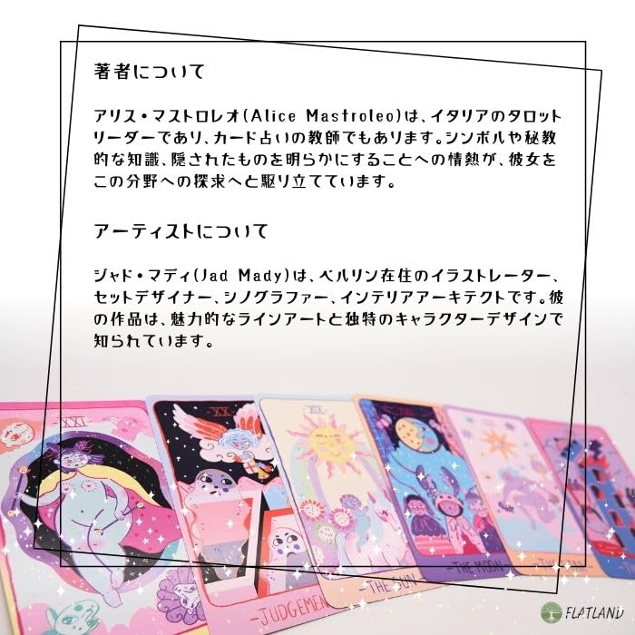 Pastel Prism Tarot Reading Japanese Instruction Manual Authentic Tarot 78 Cards Tarot, Instructions, Included, Cards,